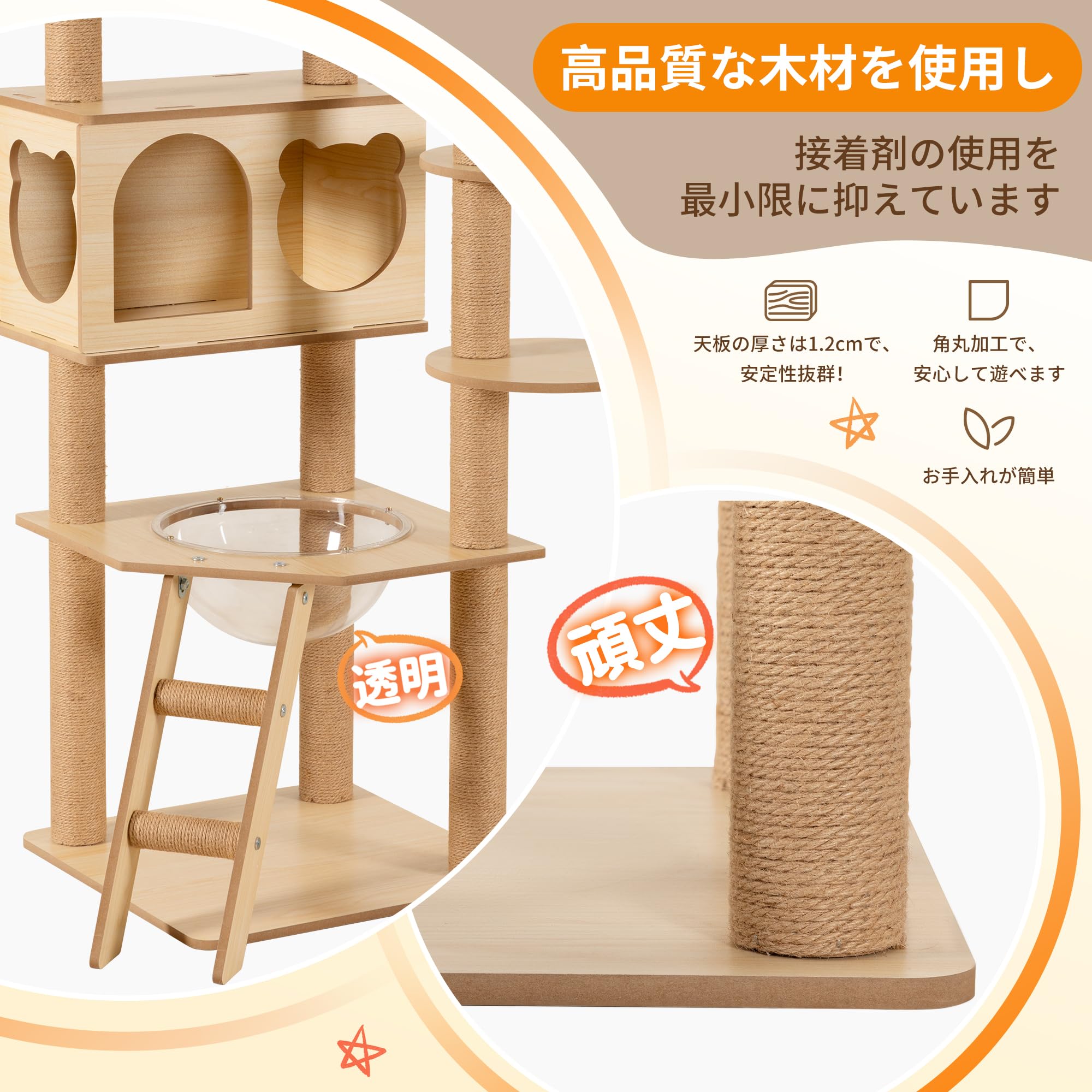 Amazon | WWI キャットタワー 猫タワー スリム 据え置き型 爪とぎ